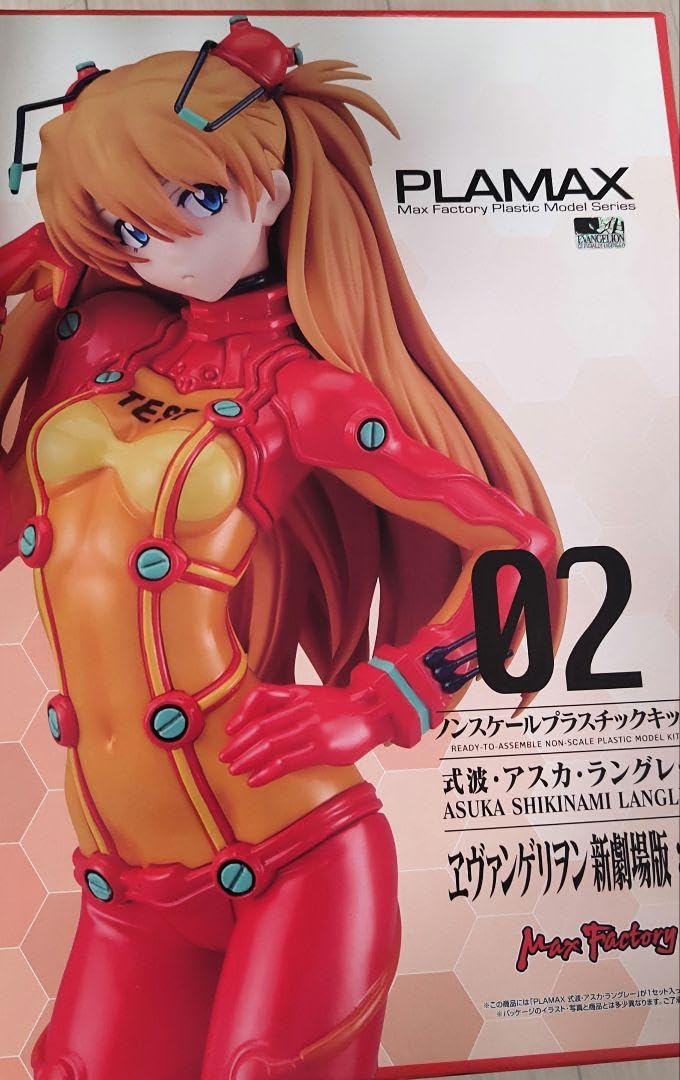 Amazon.co.jp: PLAMAX 式波アスカラングレー ノンスケールプラスチック